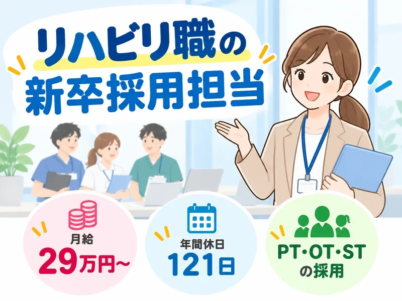 タムスグループの求人・転職情報