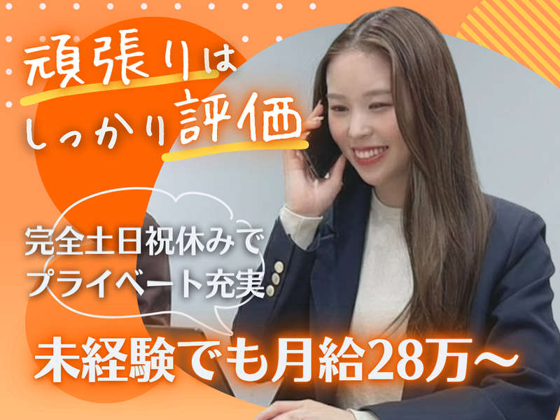 株式会社アイ・コーポレーションの求人・転職情報