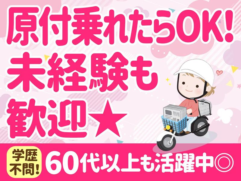 株式会社Ｒ＆Ｅの求人・転職情報