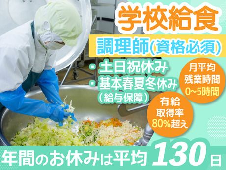 葉隠勇進株式会社-0030の求人・転職情報