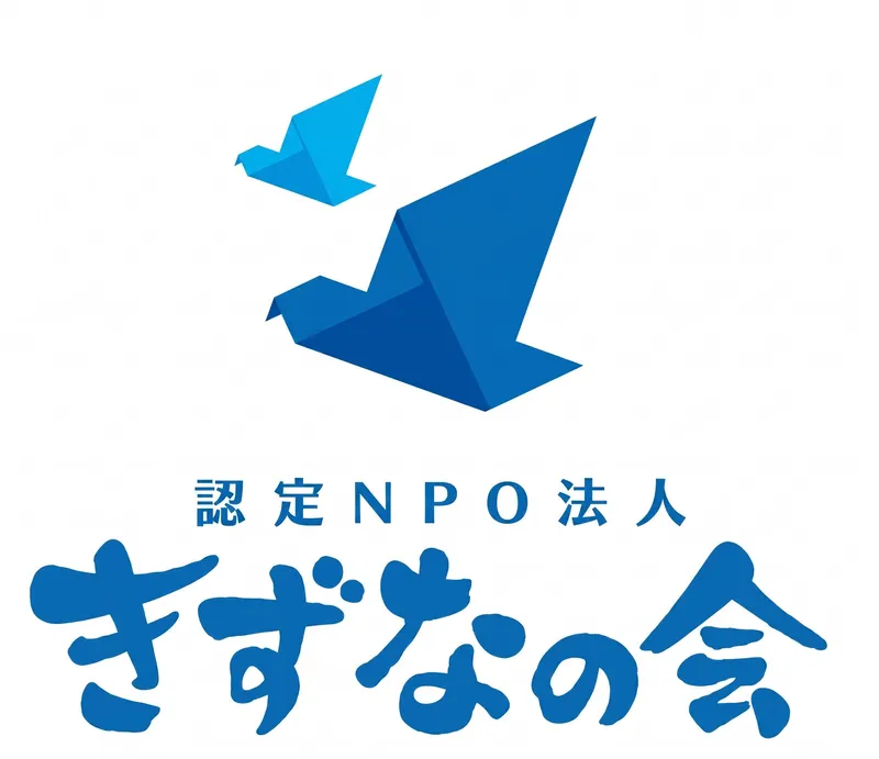 認定NPO法人きずなの会　東京事務所の求人・転職情報