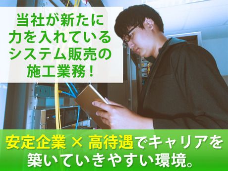 株式会社エージーエーコーポレーションの求人・転職情報