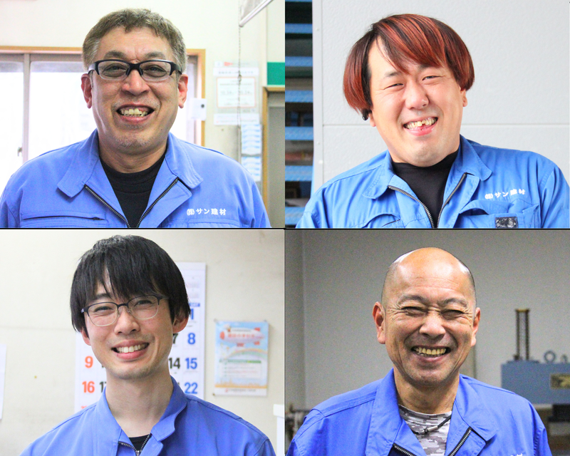 株式会社サン生コンの求人・転職情報