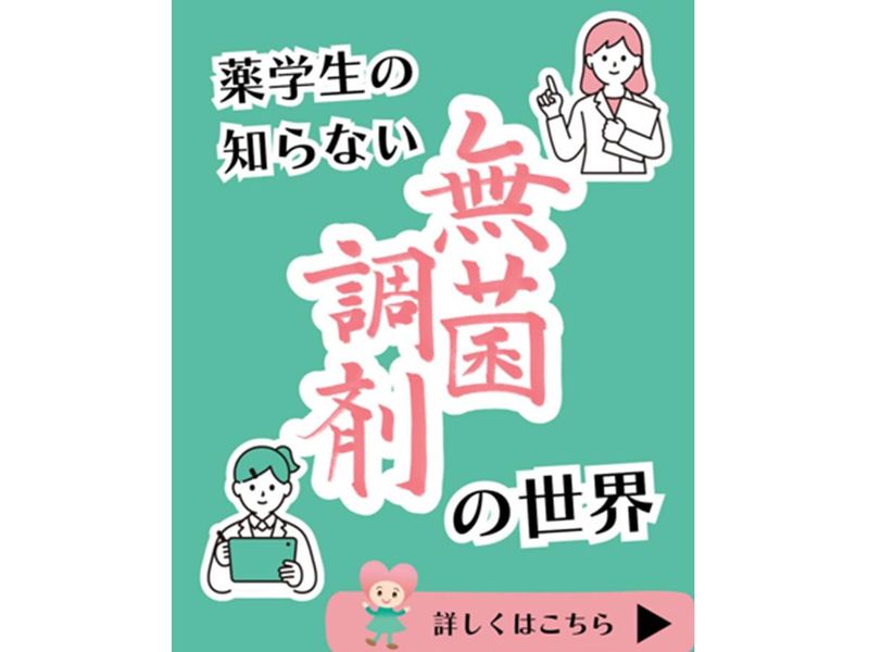 株式会社アイドラッグ
