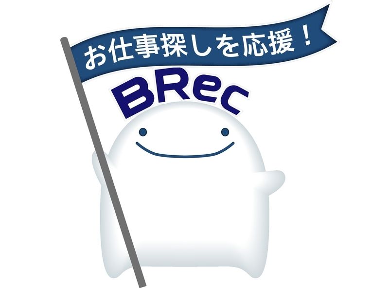 株式会社BRecのアルバイト・バイト求人情報-02