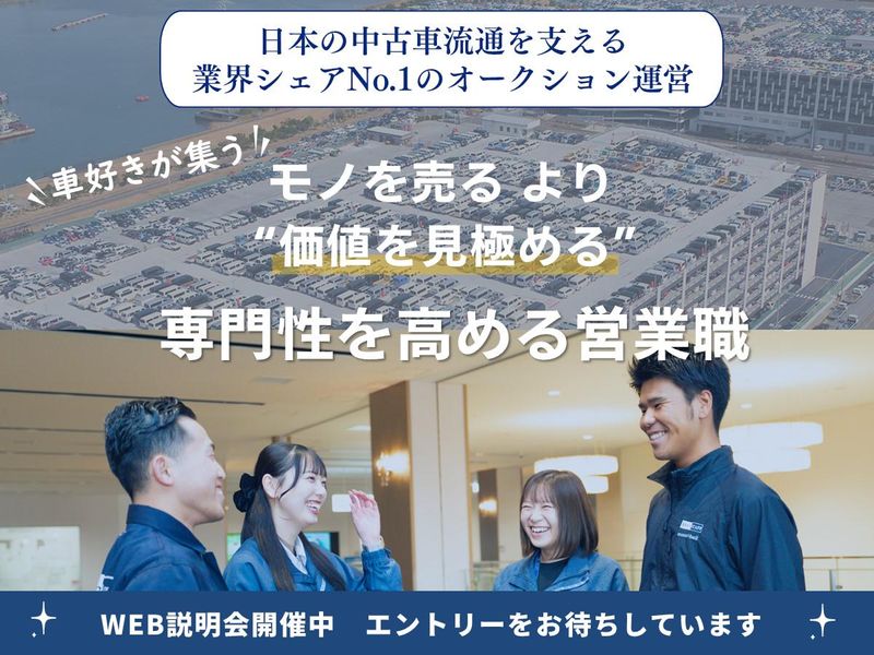 株式会社ユー・エス・エス