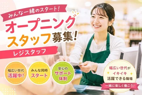 株式会社エムアールエスのアルバイト・バイト求人情報