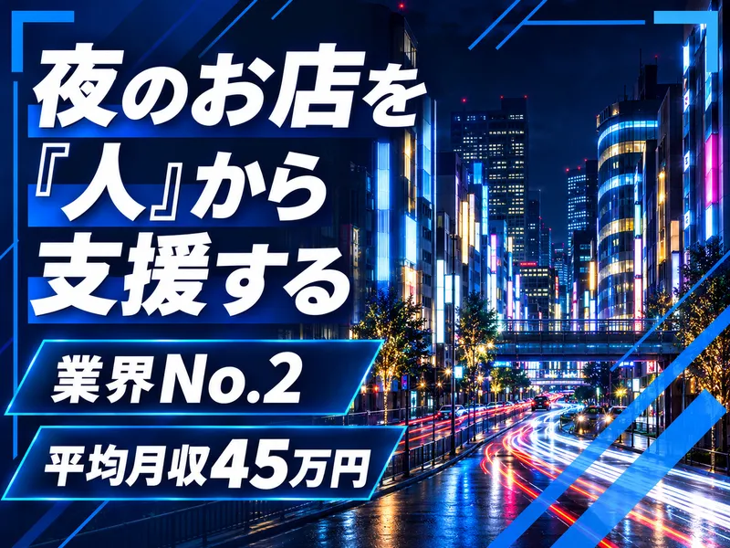 株式会社ケーワン・エンタープライズの求人・転職情報