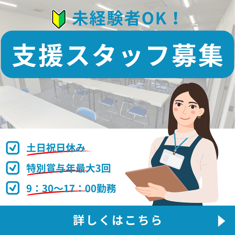就労継続支援B型事業所　コスモス四日市のアルバイト・バイト求人情報-02
