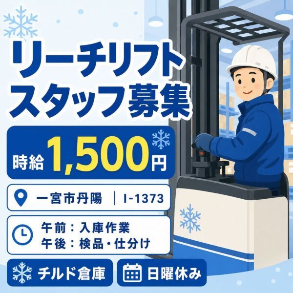 株式会社ドゥパワーコーポレーション