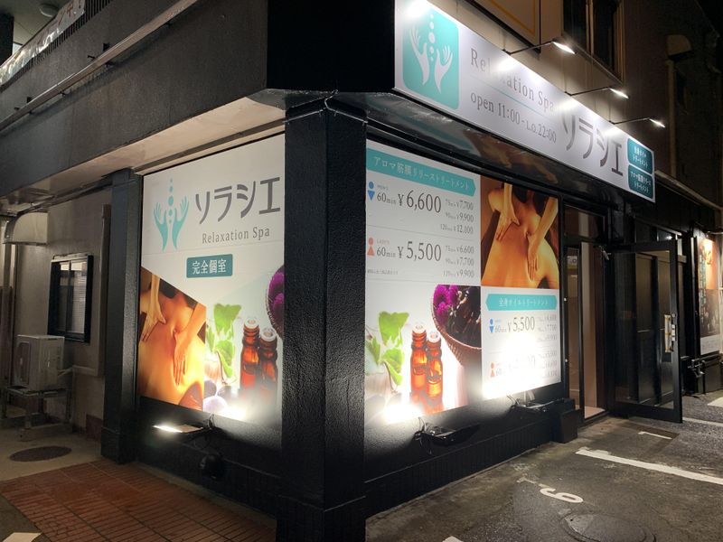 株式会社ズートピアの求人・転職情報