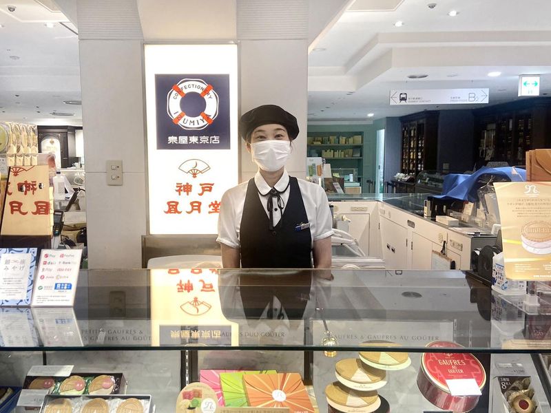 神戸風月堂　銀座松屋店のアルバイト・バイト求人情報-01