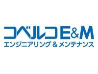 株式会社コベルコE&M　加古川支店(神戸製鋼所　加古川製鉄所内)のアルバイト・バイト求人情報-05