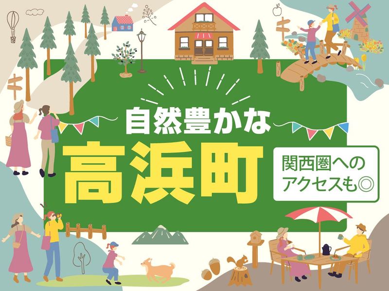 株式会社ライジングサンセキュリティーサービス　福島BASEのアルバイト・バイト求人情報-03