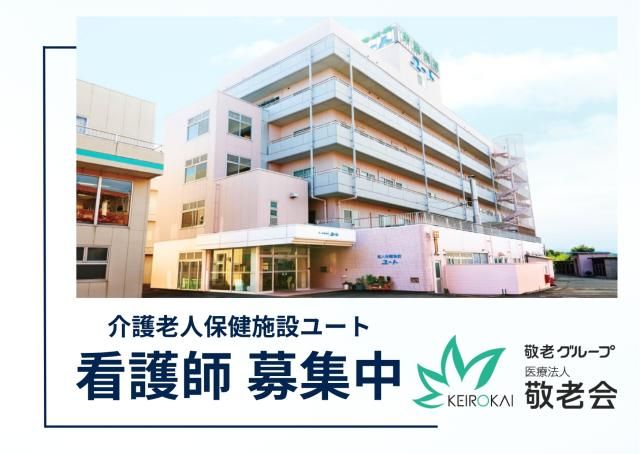 ジョイスリー株式会社の求人・転職情報