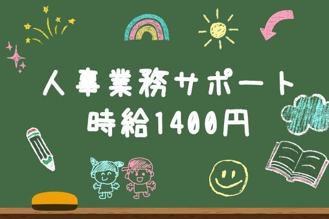 株式会社ホンダスタッフィングサービスのアルバイト・バイト求人情報-04