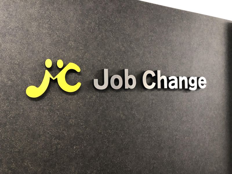 株式会社ジョブチェンジのアルバイト・バイト求人情報-04