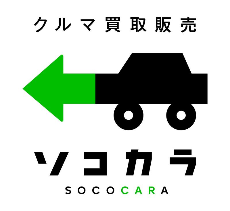 株式会社はなまる　神戸車輛管理センターのアルバイト・バイト求人情報-03