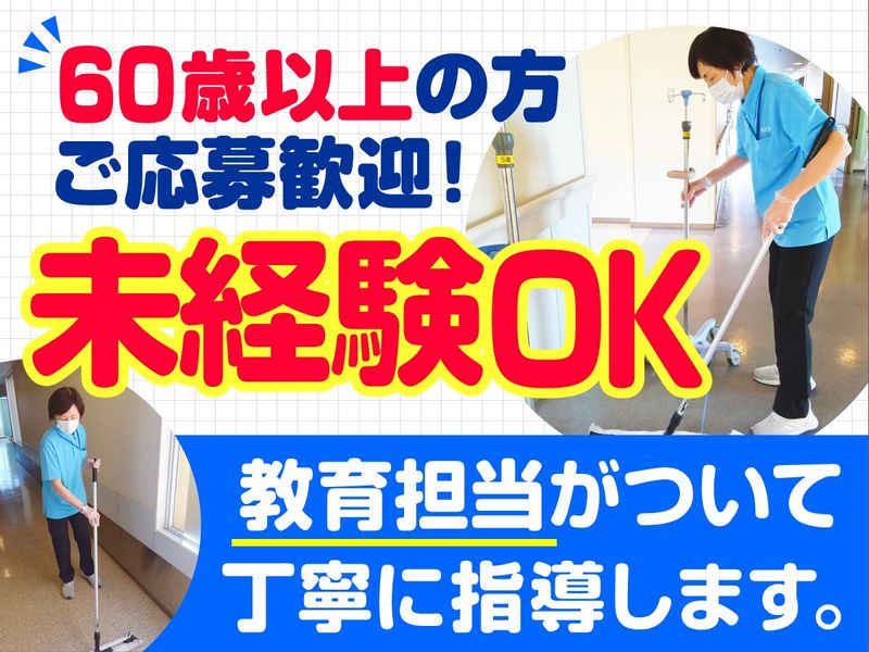 日本不動産管理株式会社-0002の求人・転職情報