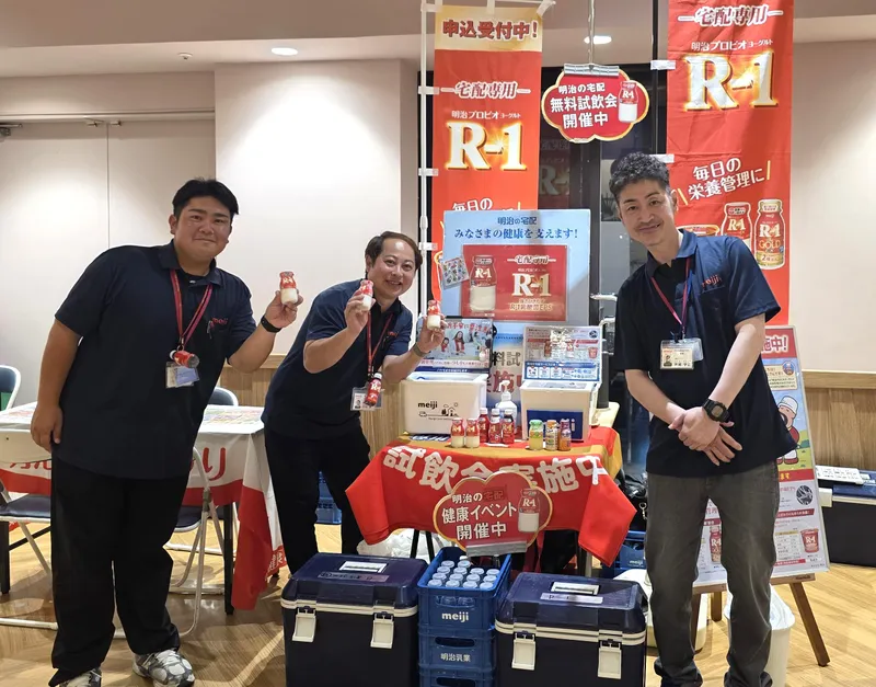 戸井乳業株式会社/明治小山宅配センターのアルバイト・バイト求人情報