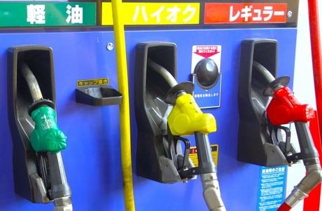 有限会社小沢商会のアルバイト・バイト求人情報-02