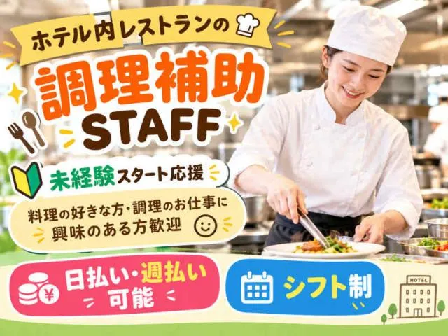 株式会社アークリンクのアルバイト・バイト求人情報
