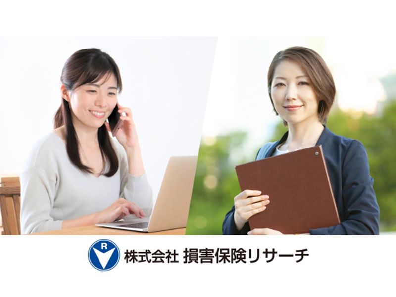 株式会社損害保険リサーチ/東京支社(第1~第3支社)※契約拠点のアルバイト・バイト求人情報-04