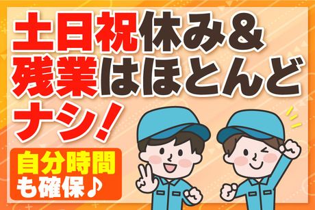 株式会社ワクスタの求人・転職情報