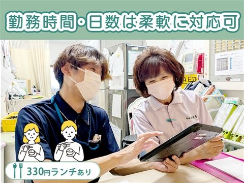 特別養護老人ホーム生田まほろばのアルバイト・バイト求人情報-10