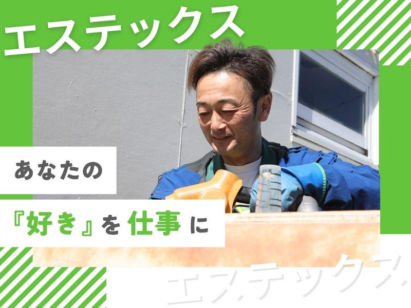 AM1カーステーションのアルバイト・バイト求人情報-04