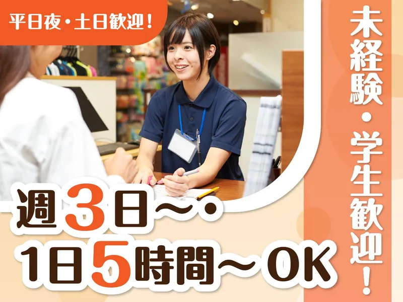 テニススクール・ノア　横浜綱島校のアルバイト・バイト求人情報-02
