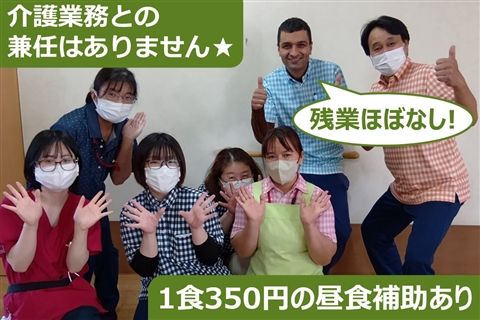 株式会社ＳＫＹの求人・転職情報