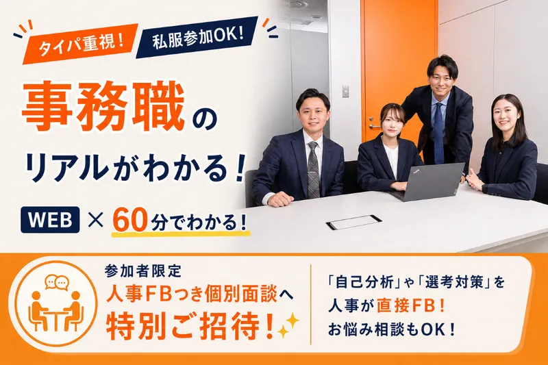 株式会社ロフティー