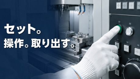 株式会社ヒューマンアイズの求人・転職情報