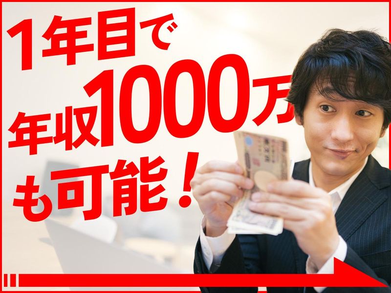 株式会社とちとちの求人・転職情報
