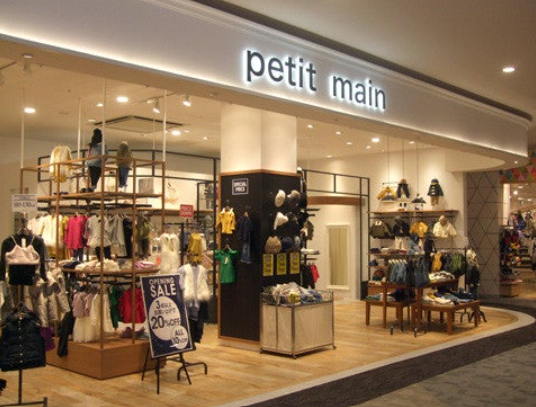 petit main　イオンモール松本店のアルバイト・バイト求人情報-02