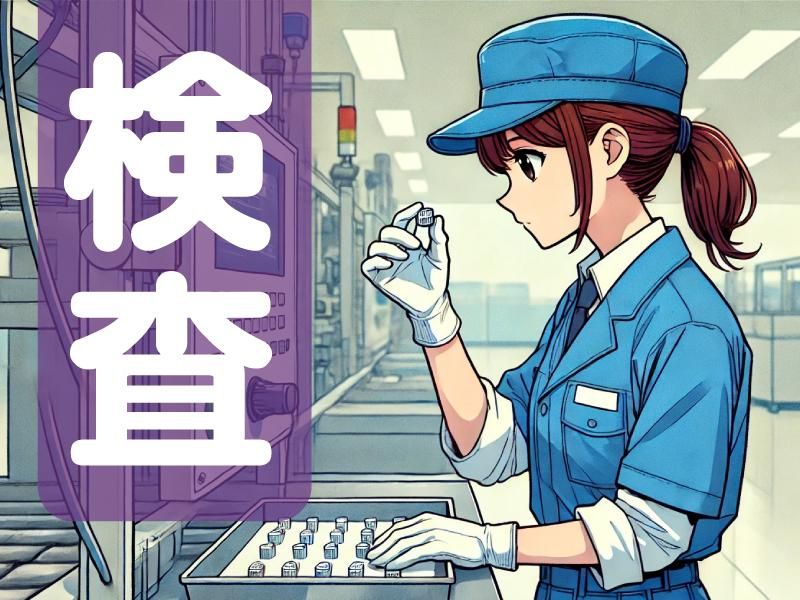 HRセカンド株式会社のアルバイト・バイト求人情報-09