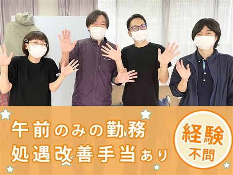 求人画像