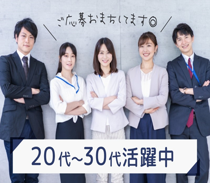 株式会社ジャパン・リリーフ　熊谷支店の求人情報