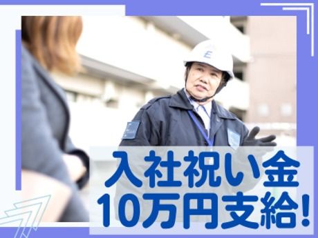 愛知県西春日井郡豊山町の求人情報