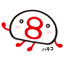 8番らーめん新庄店のアルバイト・バイト求人情報-04
