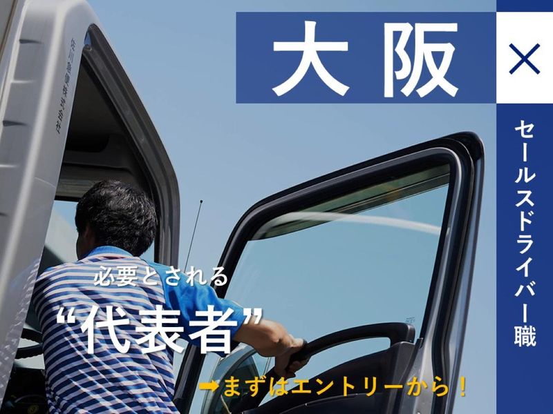 佐川急便株式会社