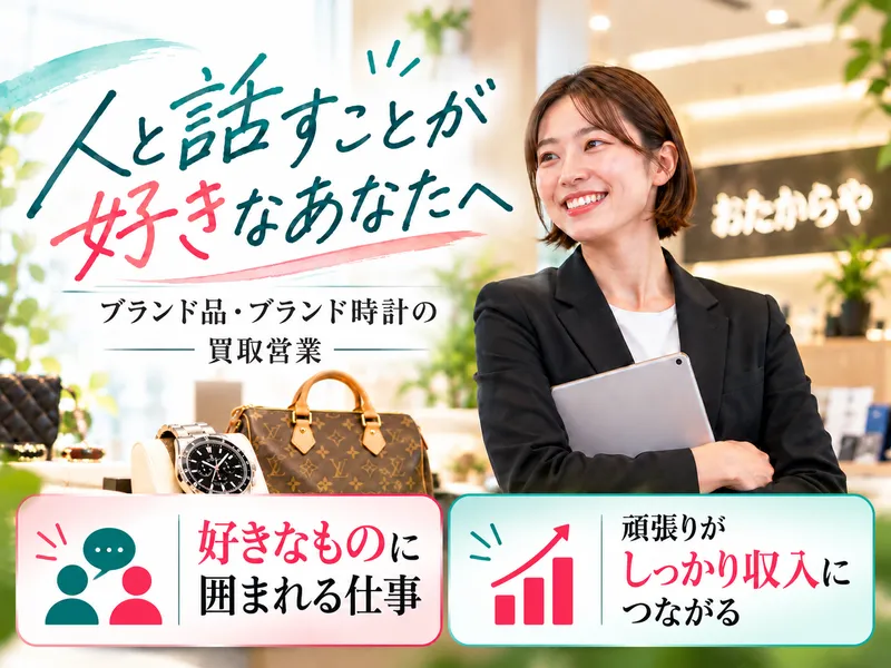株式会社ＴＨ-0013の求人・転職情報