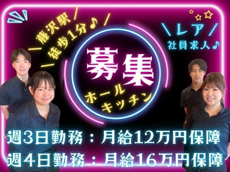 株式会社エムワイの求人・転職情報
