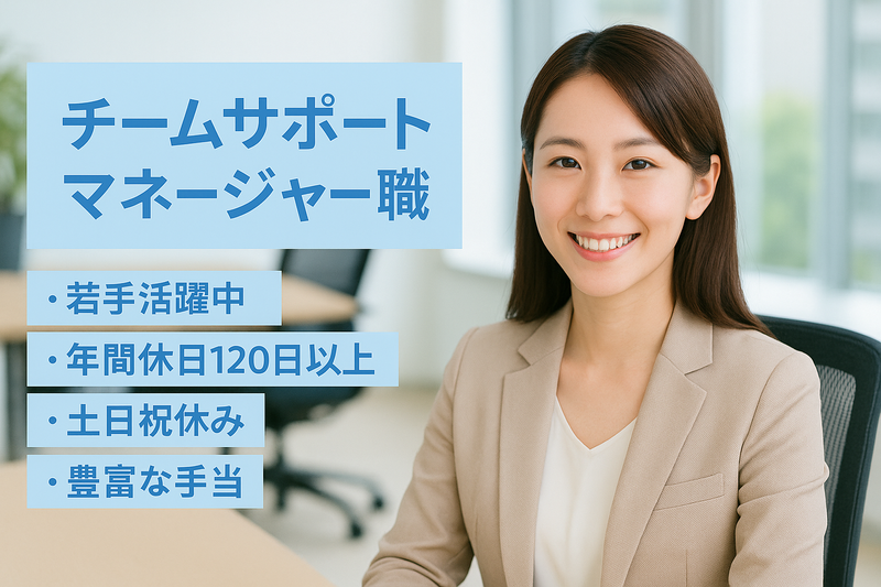 株式会社Intense-0037の求人・転職情報