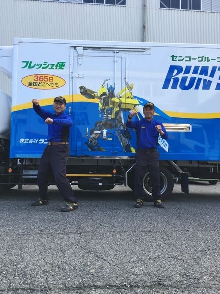 株式会社ランテック