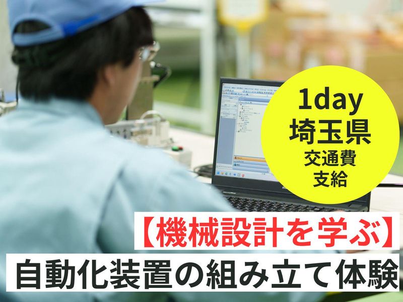 田辺工業株式会社　