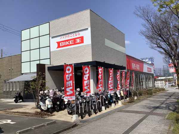 株式会社バイク王&カンパニーの求人・転職情報