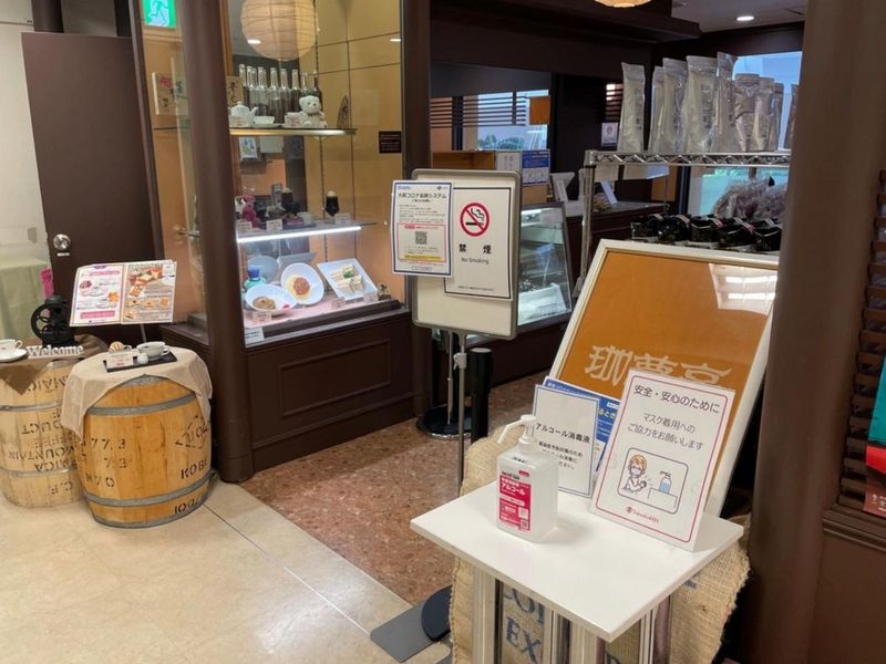 喫茶　珈夢亭　高島屋泉北店のアルバイト・バイト求人情報-01