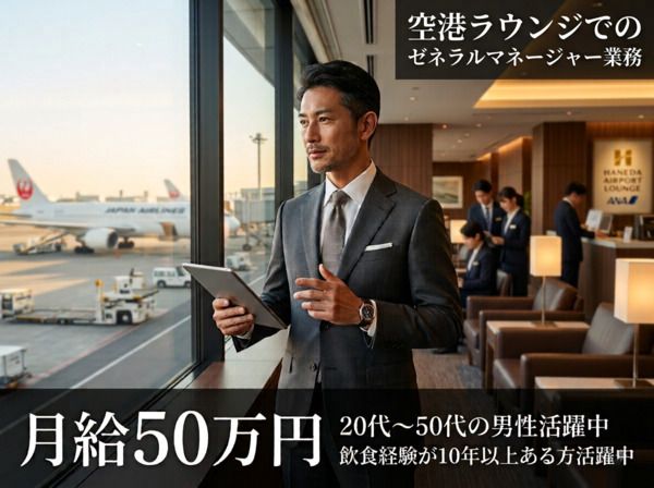 エヌズ・スタッフサービス株式会社の求人・転職情報